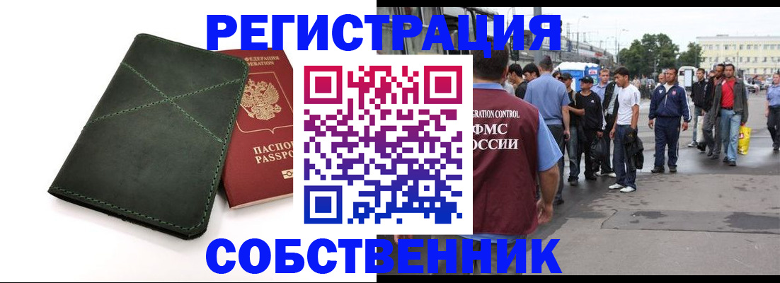 найти адрес прописки в Заводоуковске