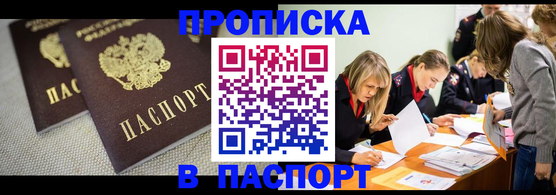 регистрация для дет. сада в Заводоуковске