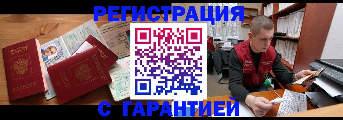 регистрация для дет. сада в Заводоуковске